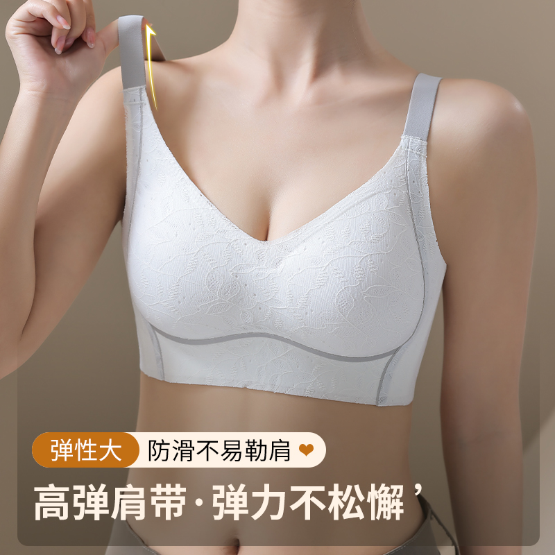 无痕内衣女大胸显小胸大码薄款聚拢收副乳防下垂胖mm运动文胸胸罩