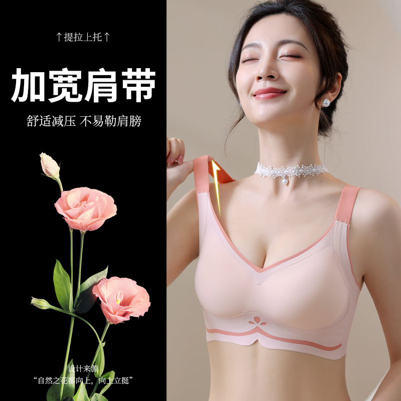 大胸显小胸大码内衣女无痕运动文胸聚拢收副乳防下垂孕妇胖mm胸罩