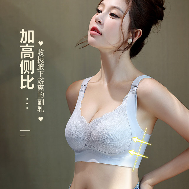 Nursing bra for pregnant women during pregnancy and lactation. Dual-purpose breast-retracting bra to prevent sagging and postpartum breastfeeding.