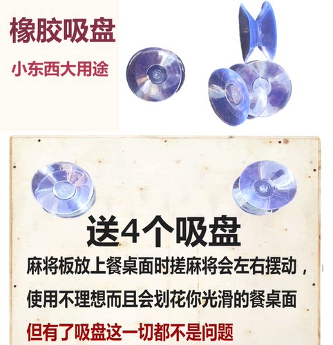 麻将桌面餐桌两用盖板实木正方形手动棋牌桌手搓麻雀台简易麻将板 - 图2
