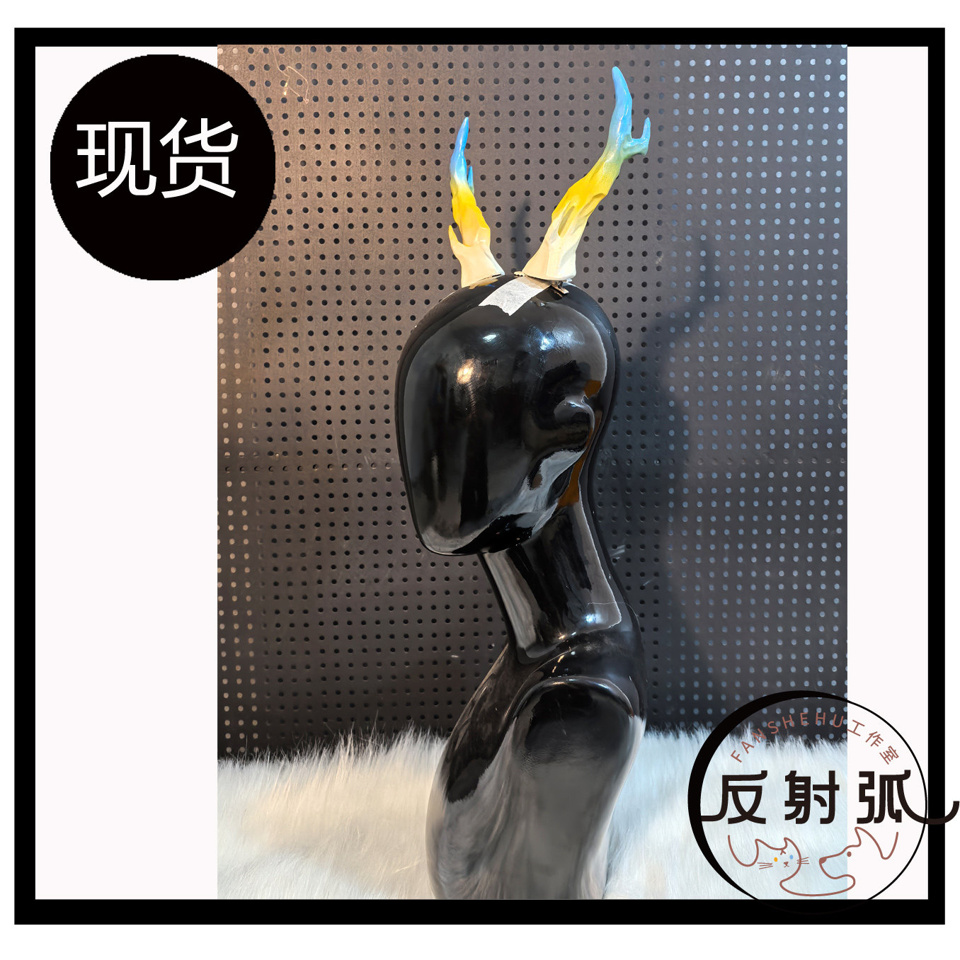 【】明日方舟 黍 cos cosplay 配件道具 角 女装 道具,淘宝优惠券,粉丝福利购,淘宝优惠卷