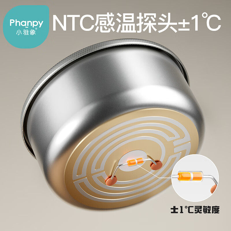 小雅象宝宝恒温碗充电加热婴儿辅食餐盘电子保温儿童智能专用饭盒,淘宝优惠券,粉丝福利购,淘宝优惠卷