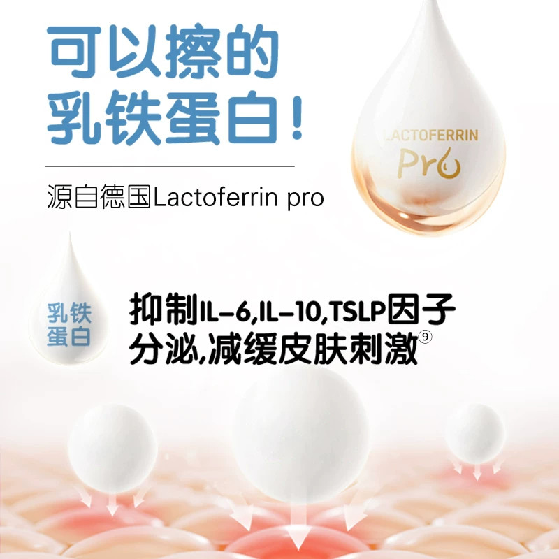 Pigeon Baby Special Care Cream Moisturizing Lactoferrin Children's Baby Lotion Cream Soothing Moisturizing Whole Body Skin Care