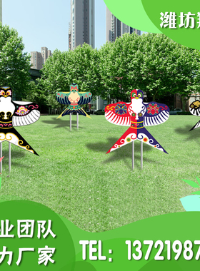 户外装饰大型展览风筝风筝节策划蝴蝶金鱼燕子风筝支持来图定制