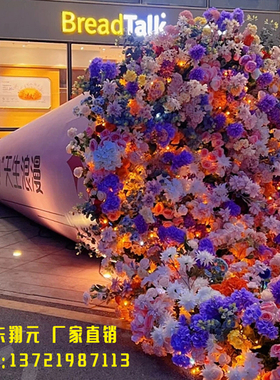 巨型花束网红花束造型摆件