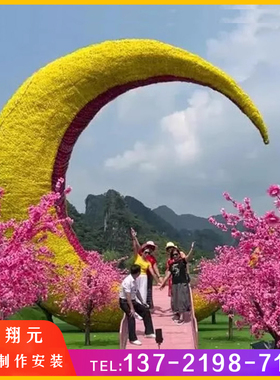 网红打卡美陈装饰大型摆件