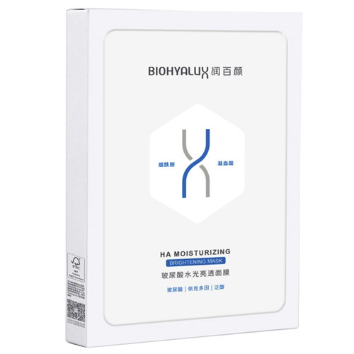 【买1赠1同款】润百颜面膜大全肉肉白纱布屏障烟酰胺保湿舒缓紧致 - 图3