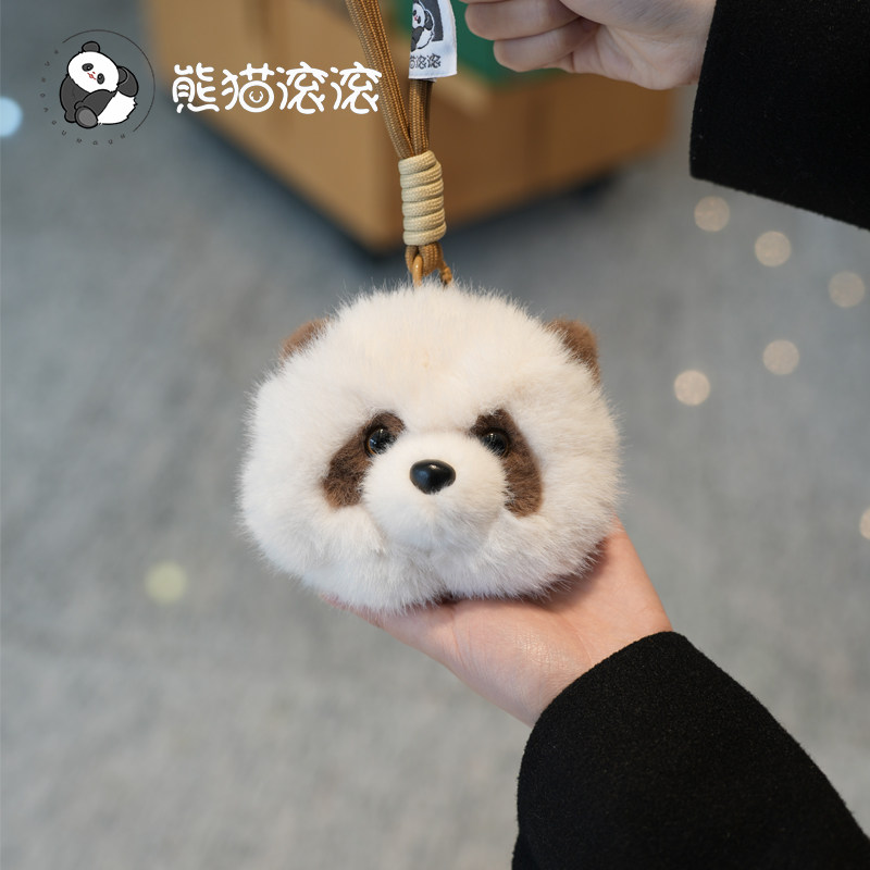 【熊猫头零钱包挂件】仿真款毛绒挂件花花玩偶礼物挂件 基地正品,淘宝优惠券,粉丝福利购,淘宝优惠卷
