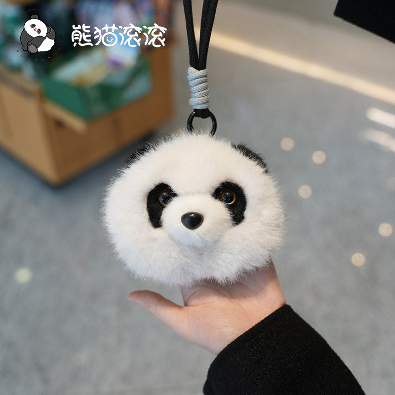 【熊猫头零钱包挂件】仿真款毛绒挂件花花玩偶礼物挂件 基地正品,淘宝优惠券,粉丝福利购,淘宝优惠卷