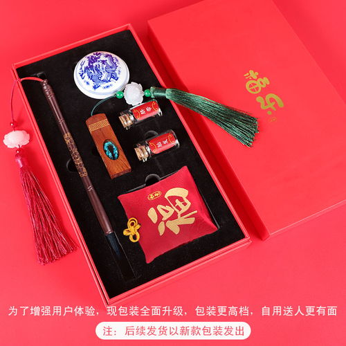 宝宝胎毛笔diy自制定做婴儿胎发纪念品礼盒脐带满月百天生日送礼