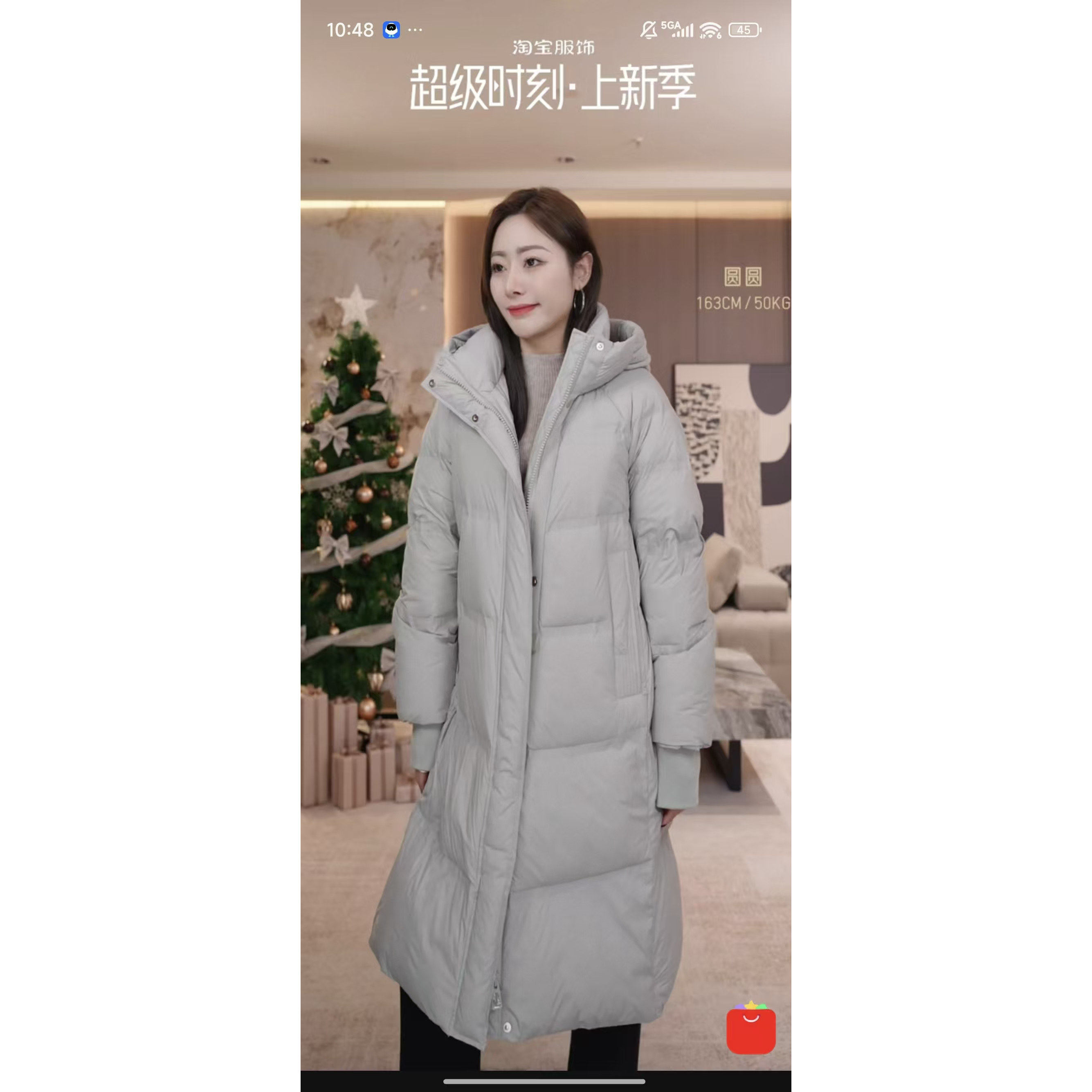 【YUAN】280克（衣长101）长款A型拼毛织羽绒服TDYH2732,淘宝优惠券,粉丝福利购,淘宝优惠卷