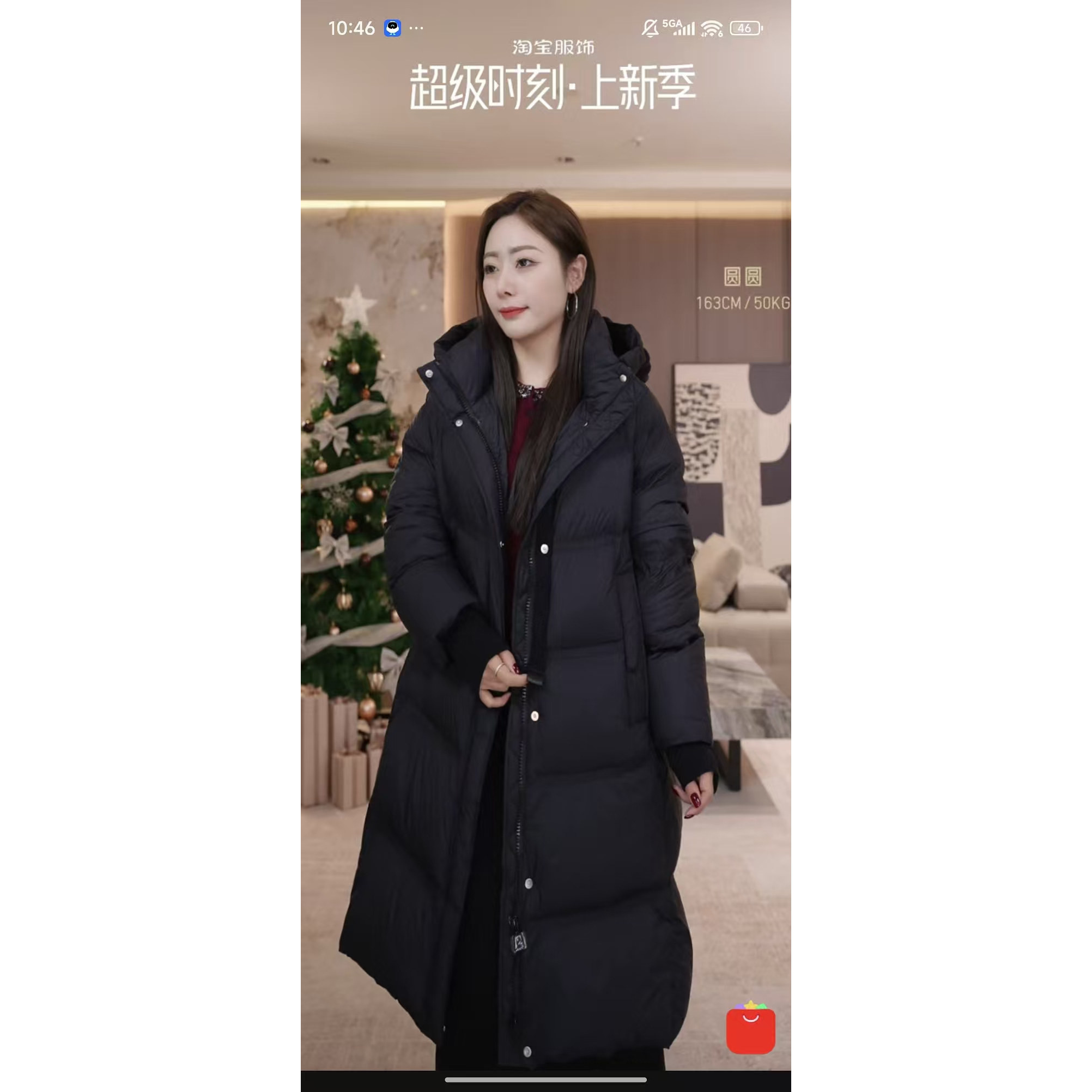 【YUAN】280克（衣长101）长款A型拼毛织羽绒服TDYH2732,淘宝优惠券,粉丝福利购,淘宝优惠卷