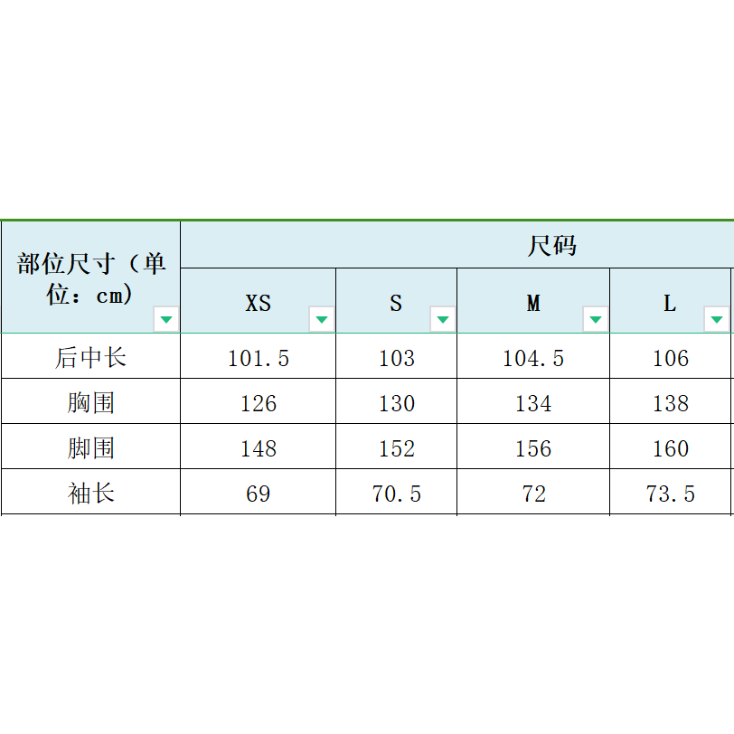 【YUAN】280克（衣长101）长款A型拼毛织羽绒服TDYH2732,淘宝优惠券,粉丝福利购,淘宝优惠卷