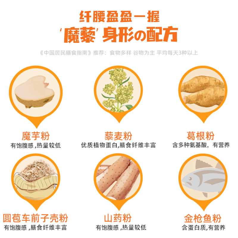 初吉全麦魔藜脆棒粗粮糖精手指饼干 初吉食品韧性饼干