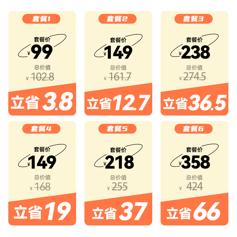 初吉食品旗舰店初吉鸡胸肉肠咖喱鱼蛋鱼丸牛腱子肉无糖精脂即代餐低健身0零食品0