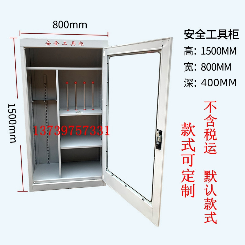 电力安全工具柜配电房用安全工器具柜工具箱绝缘工器具柜铁皮柜子 - 图2