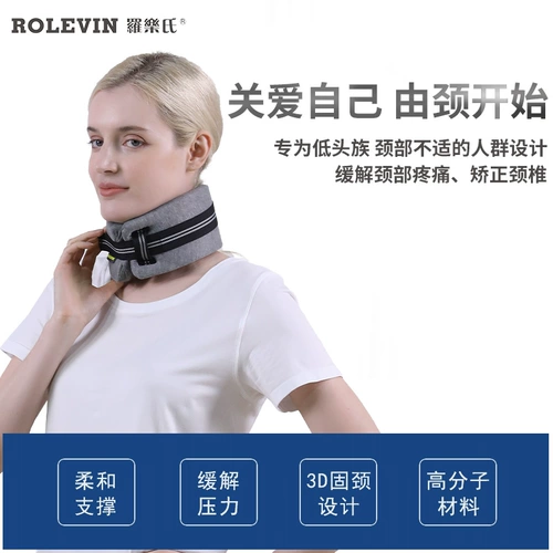 Устройство шейки матки Luo Le Домохозяйство шейки шейки шейки шейки удерживает шею, наклонный наклонный коррекция шейка шейки матки, чтобы согреться