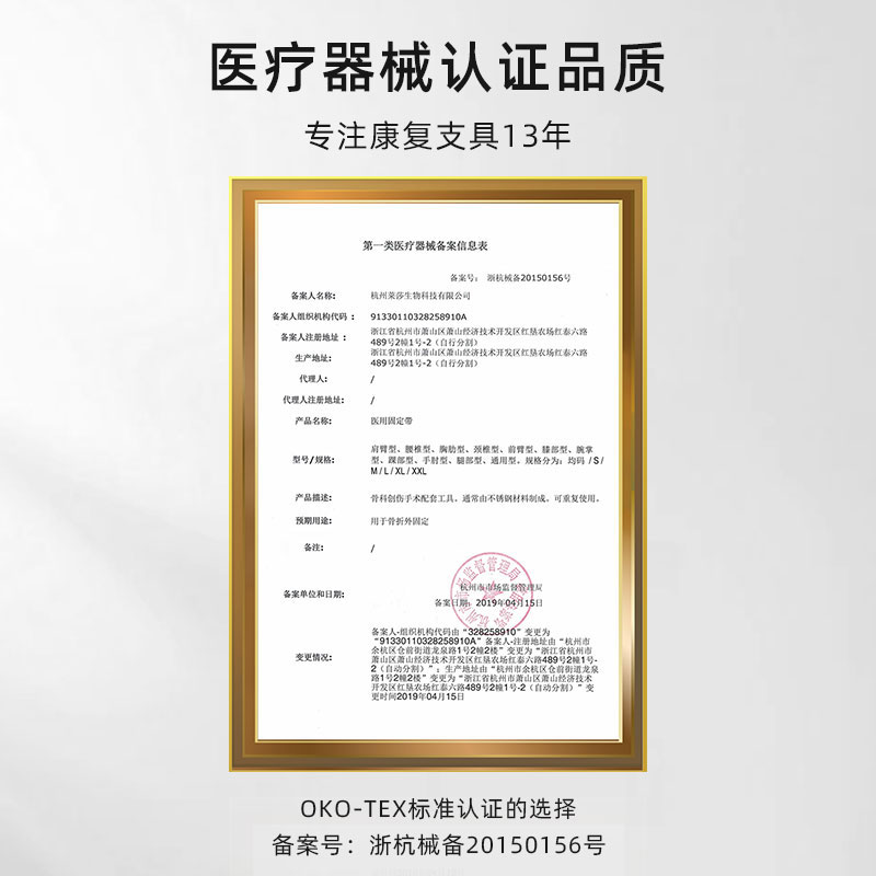 罗乐氏医用肩关节固定带康复肩托防脱臼半脱位偏瘫中风老人护肩膀-图2