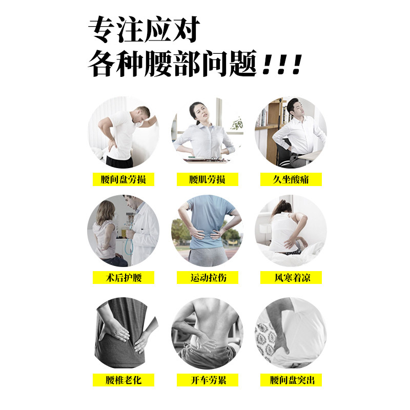 罗乐氏医用腰椎腰间盘突出护腰带 罗乐氏医疗器械护具（器械）