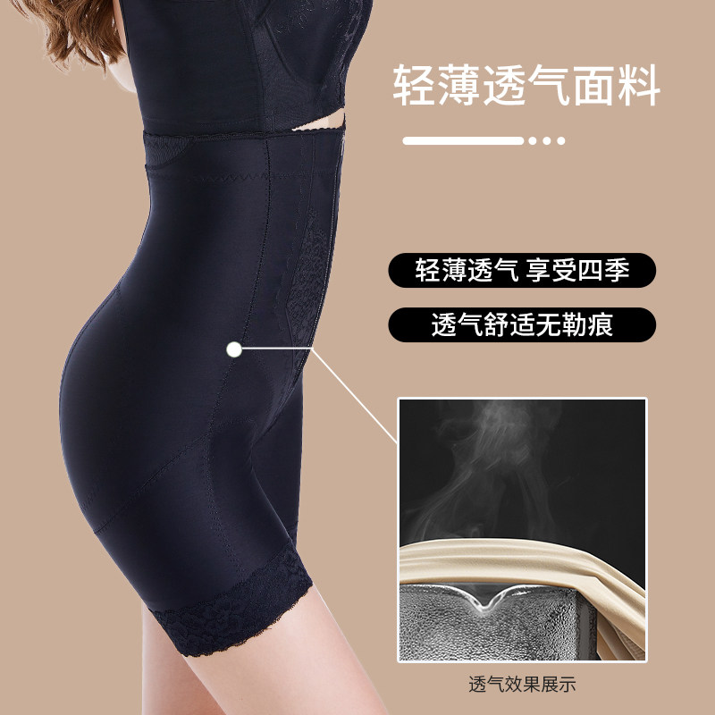 拉链款强力塑身产后收腹提臀打底裤 回途服饰塑身美体裤