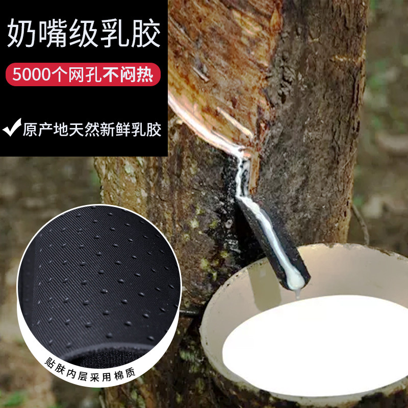  回途服饰塑身腰封/腰夹