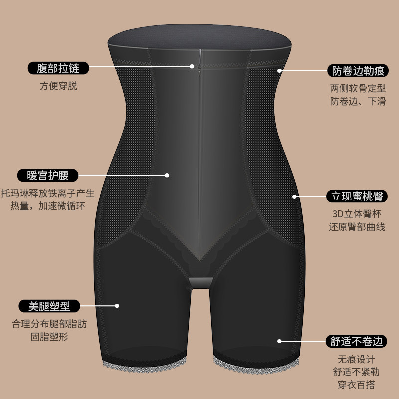 拉链款强力塑身产后收腹提臀打底裤 回途服饰塑身美体裤
