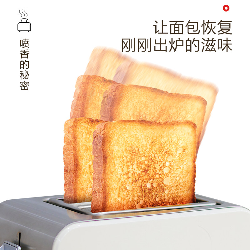 日本爱丽思iris烤家用小型早餐机 爱丽思由昉多士炉