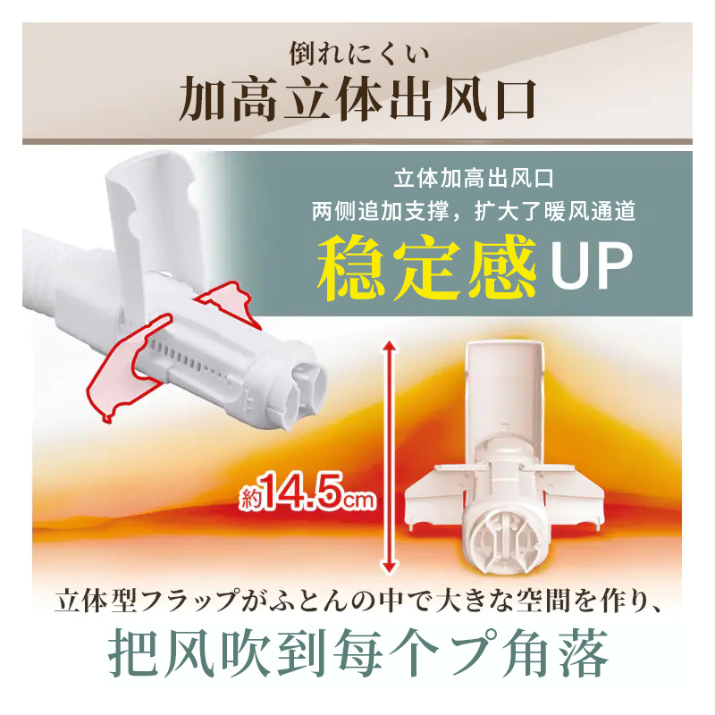 日本爱丽思家用小型速除螨烘被机 爱丽思由昉暖被机