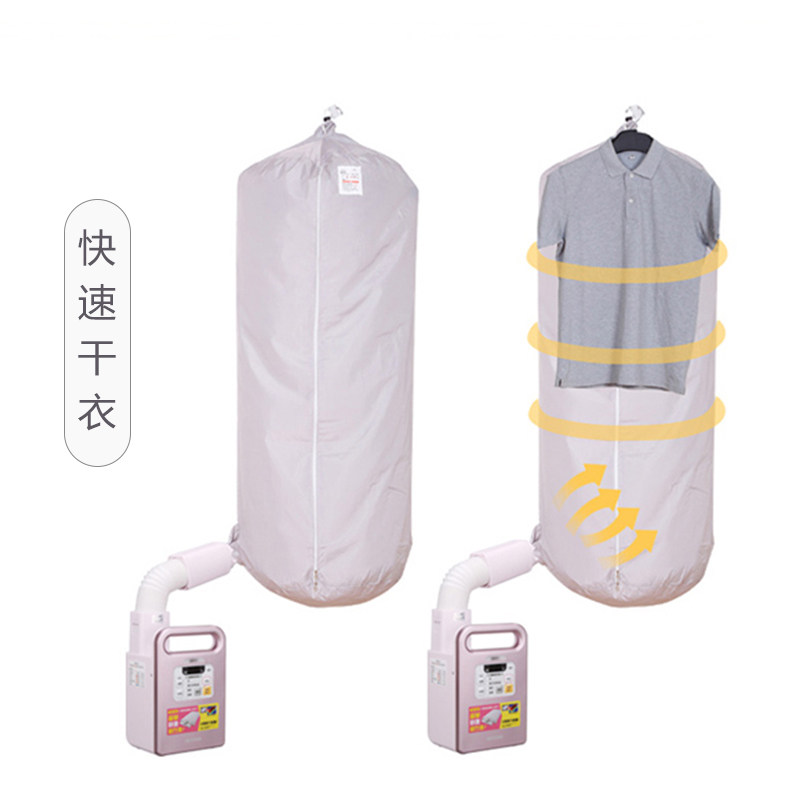  爱丽思由昉干衣机