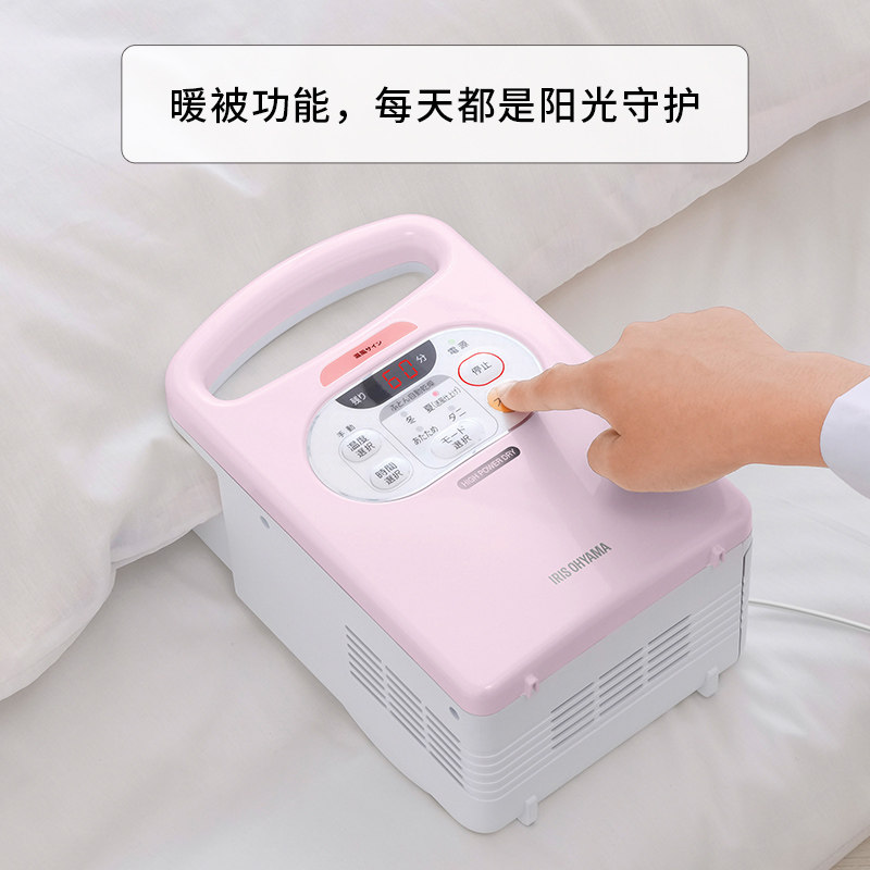  爱丽思由昉干衣机
