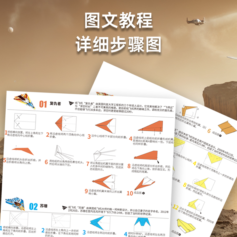商品详情图片