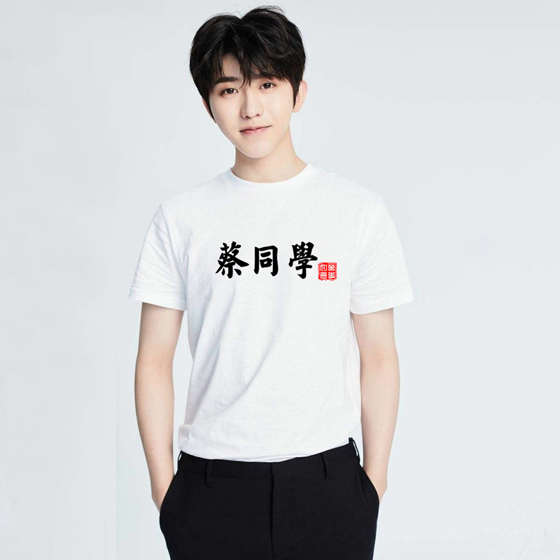 百家姓中国风超火cec纯棉圆领t恤 爵睿绅T恤