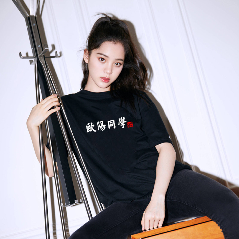 百家姓中国风超火cec纯棉圆领t恤 爵睿绅T恤