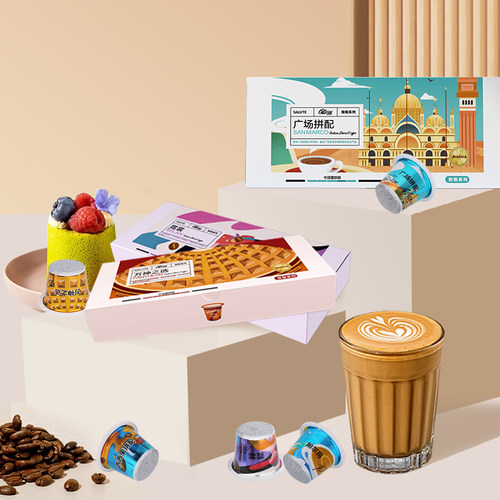 极睿胶囊咖啡50颗组合装意式浓缩美式黑咖啡兼容nespresso雀巢机 - 图3