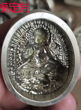 明清绿度母擦擦佛模具尺寸3.8厘米黄铜材质支持定制复刻老擦模等