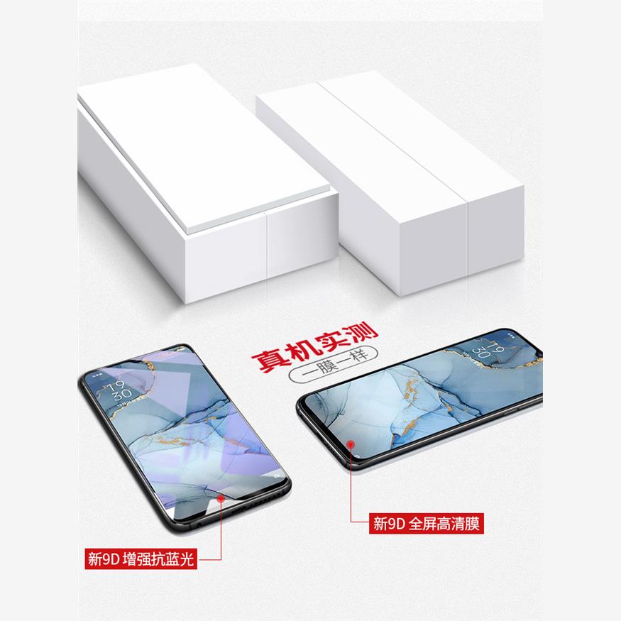 适用opporeno3钢化膜oppo reno3pro元气版ooppreno3全屏5g手机opporone35g水凝opporen3蓝光0pp0pporeno防摔 - 图3