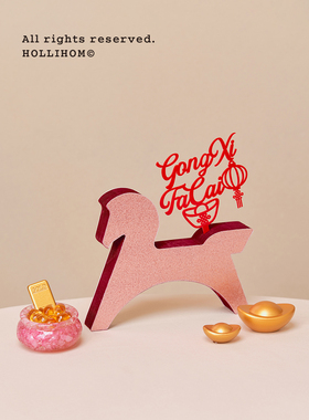 逅里 瑰丽金奔奔 2026马年装饰 新年春节小摆件 公司前台客厅布置