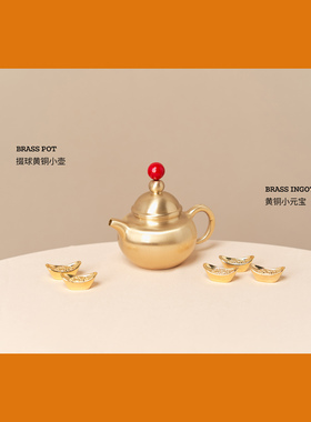 逅里Hollihom《掇宝》茶壶摆件