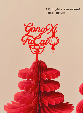 逅里Hollihom 展春意 立体春字摆件红色春节装饰新年布置拍照道具