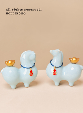 逅里「汝定蓝」陶瓷马年摆件 新年装饰布置 送客户年会高档礼物