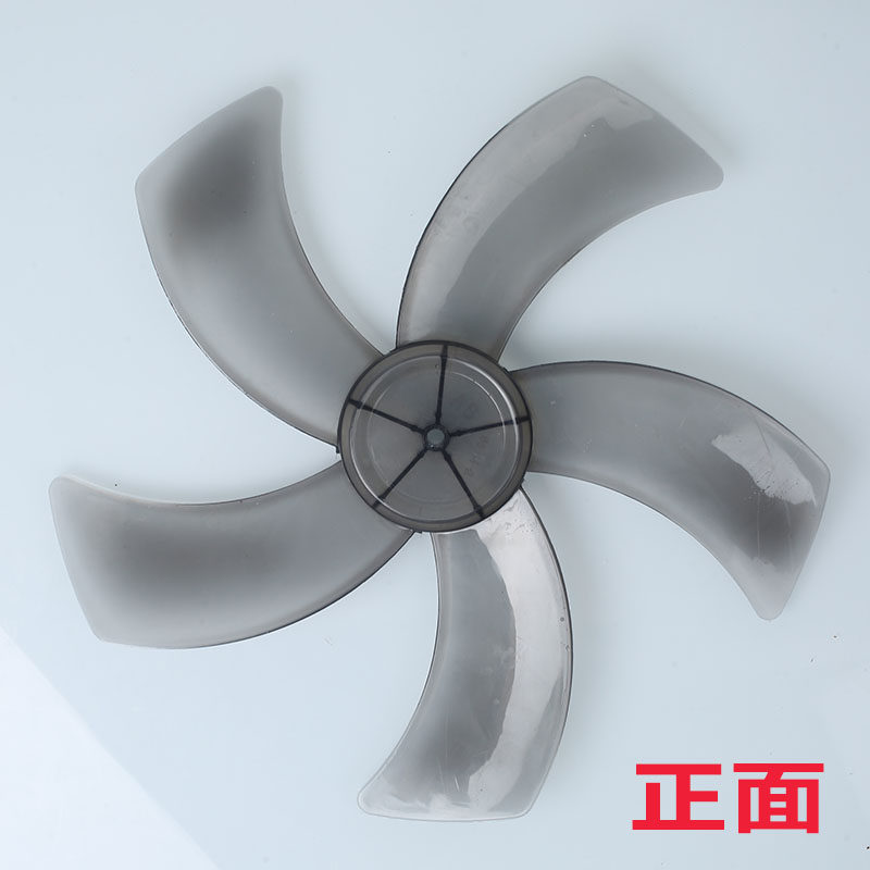通用电风扇叶子配件台扇叶16寸400mm落地扇风扇叶片风叶风扇扇叶_虎窝淘