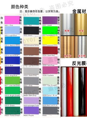 刻字电脑镂空橱窗广告定制即时贴