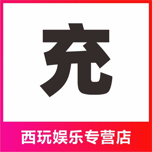 【自动秒充】淘米网赛尔号米米卡点卡 30米币赛尔号钻石充值 - 图2