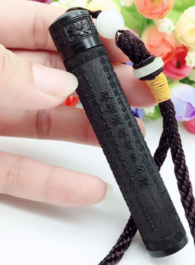 黑檀木符筒符管车挂空心吊坠
