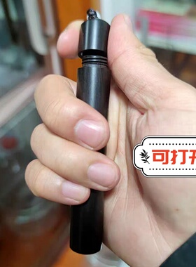 10cm护身符保护套黑檀木防水吊坠