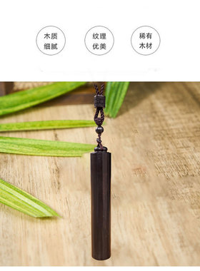 黑檀木吊坠深7cm可打开空心套