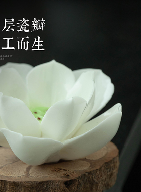 手工莲花中式线香香炉摆件