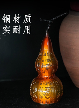 万代纯黄铜葫芦开口空心摆件