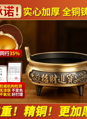 纯黄铜香炉供奉套装招财进宝财神佛像铜制果盘家用室内蜡烛台佛具