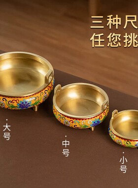 景泰蓝珐琅铜香薰炉佛堂供桌
